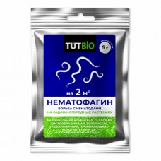 Бионематицид хищный гриб Нематофагин ТУТ БИО (Нематофагин-Микопро) (5гр) КП